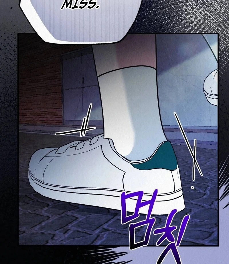 Rainy Season Guest Chapter 6 - Page 117