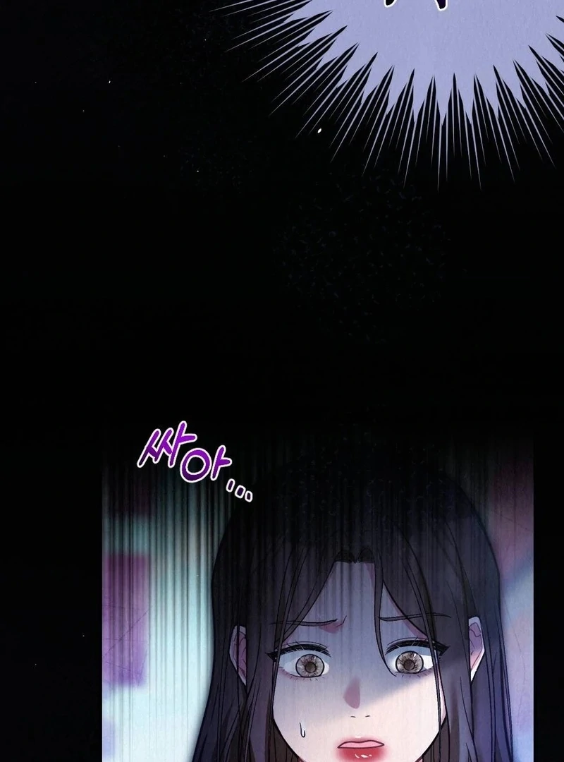 Rainy Season Guest Chapter 6 - Page 118