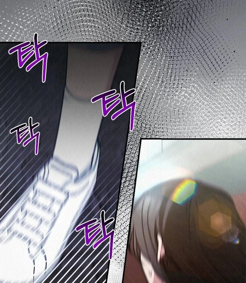 Rainy Season Guest Chapter 6 - Page 120