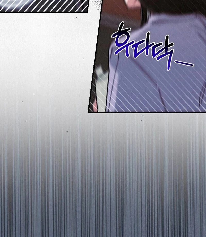Rainy Season Guest Chapter 6 - Page 121