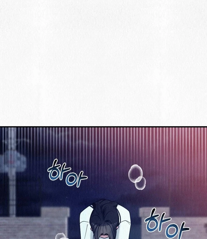 Rainy Season Guest Chapter 6 - Page 16