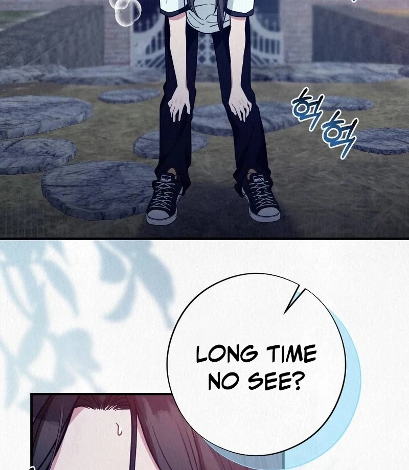 Rainy Season Guest Chapter 6 - Page 17