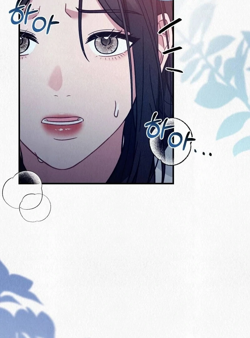 Rainy Season Guest Chapter 6 - Page 18