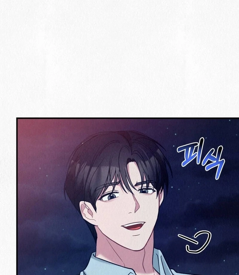 Rainy Season Guest Chapter 6 - Page 50