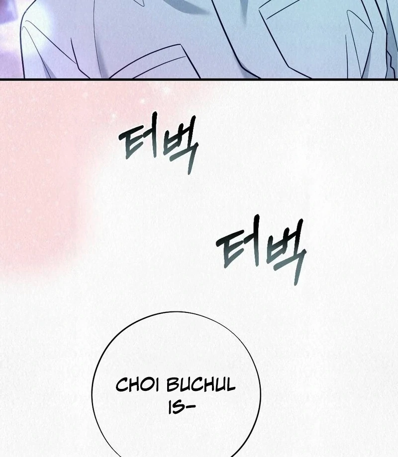 Rainy Season Guest Chapter 6 - Page 59