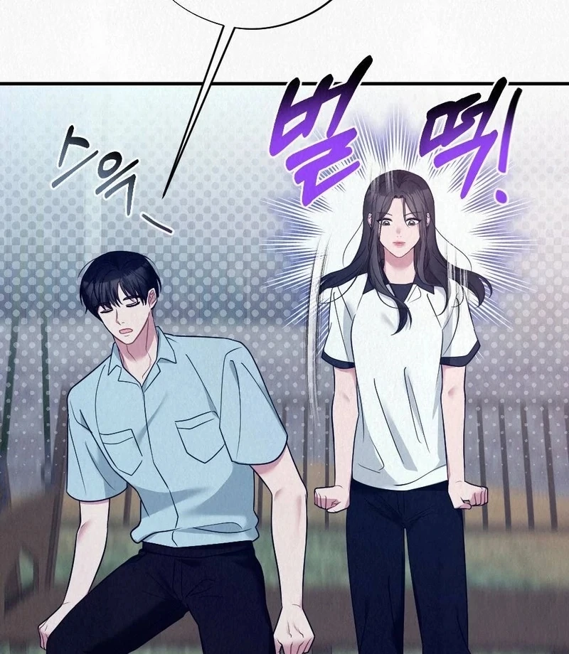 Rainy Season Guest Chapter 6 - Page 60