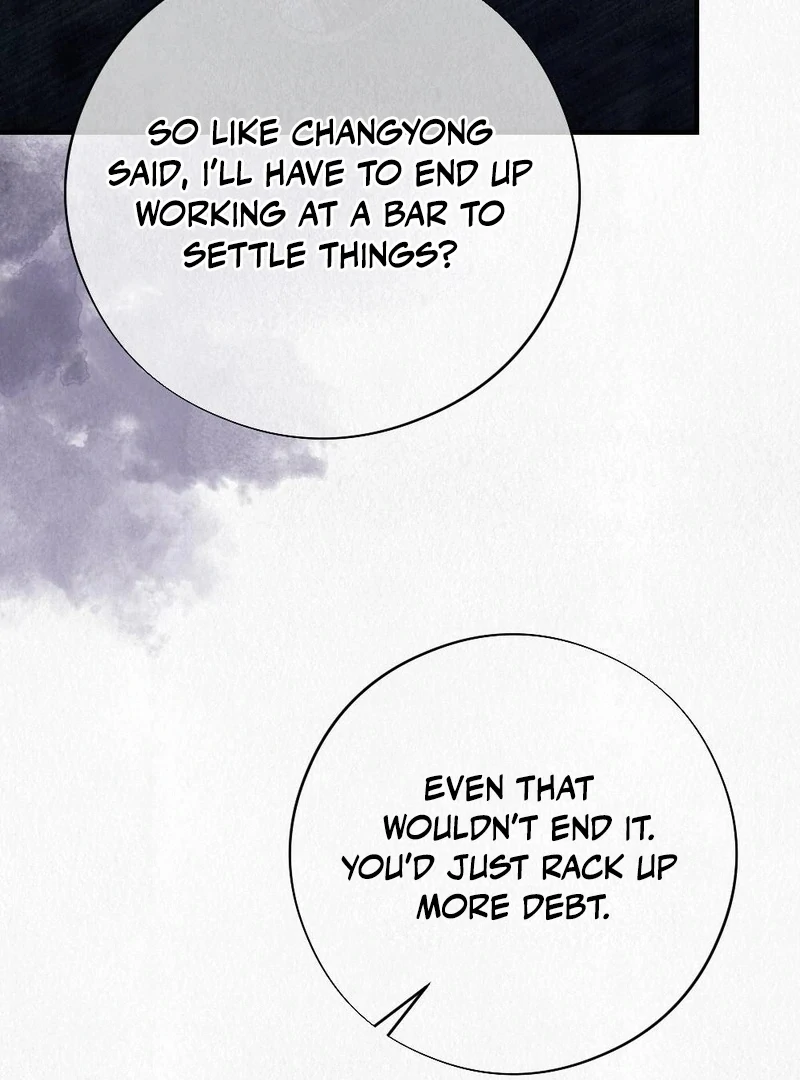 Rainy Season Guest Chapter 6 - Page 74
