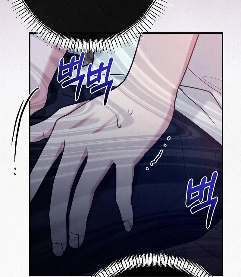 Rainy Season Guest Chapter 6 - Page 82
