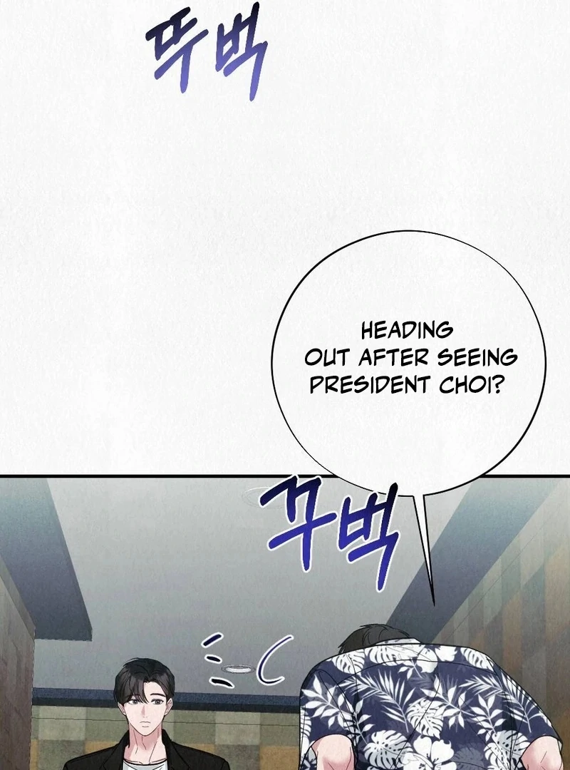Rainy Season Guest Chapter 6 - Page 92