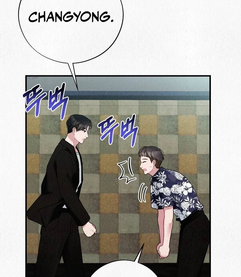 Rainy Season Guest Chapter 6 - Page 94