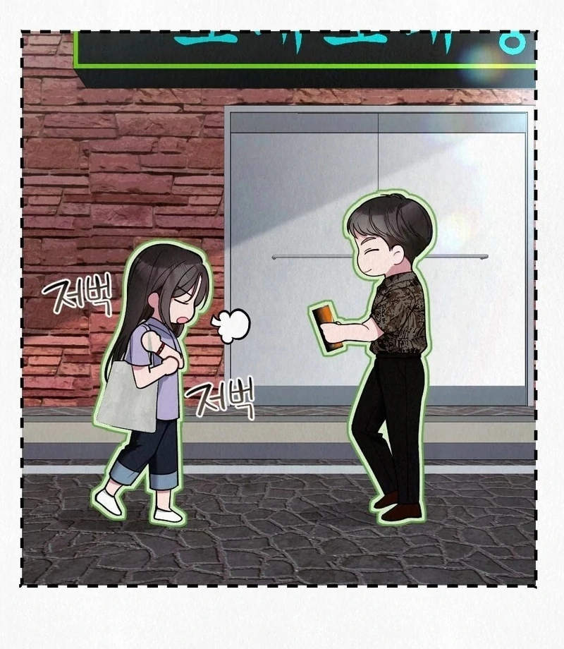 Rainy Season Guest Chapter 7 - Page 11
