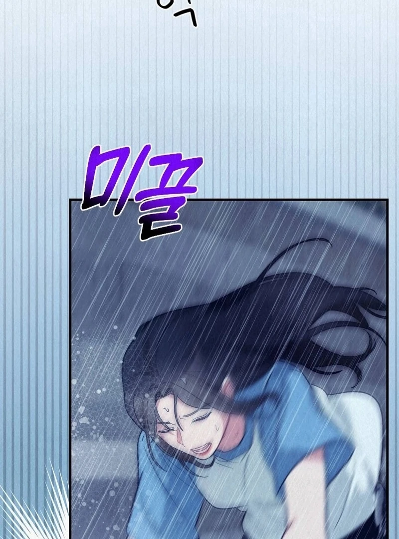 Rainy Season Guest Chapter 7 - Page 101