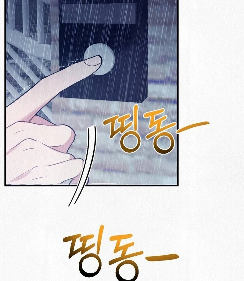 Rainy Season Guest Chapter 7 - Page 107