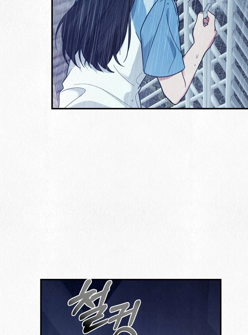Rainy Season Guest Chapter 7 - Page 109