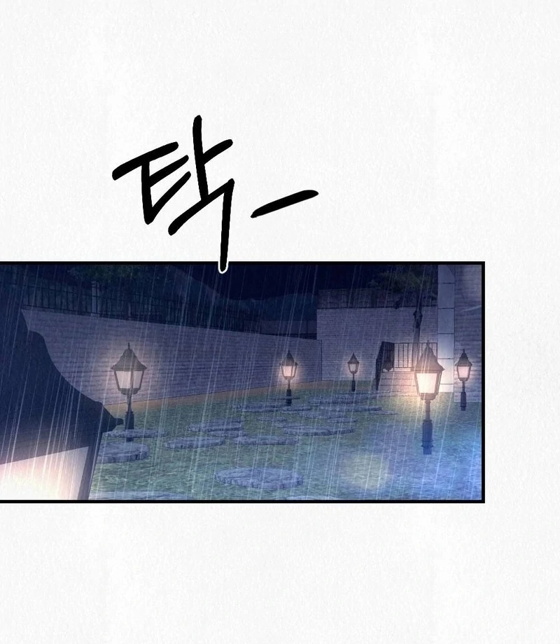 Rainy Season Guest Chapter 7 - Page 111