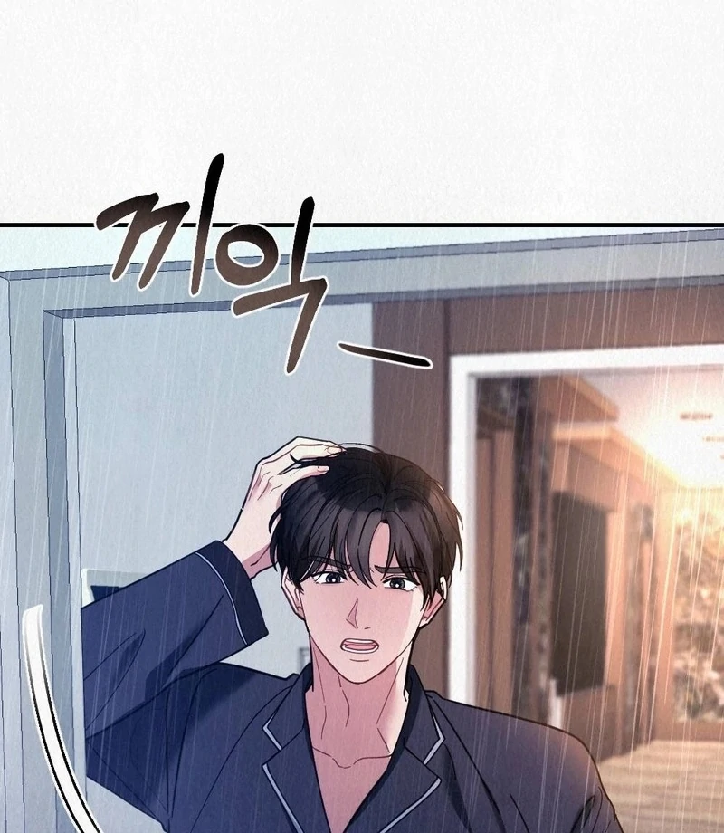 Rainy Season Guest Chapter 7 - Page 112