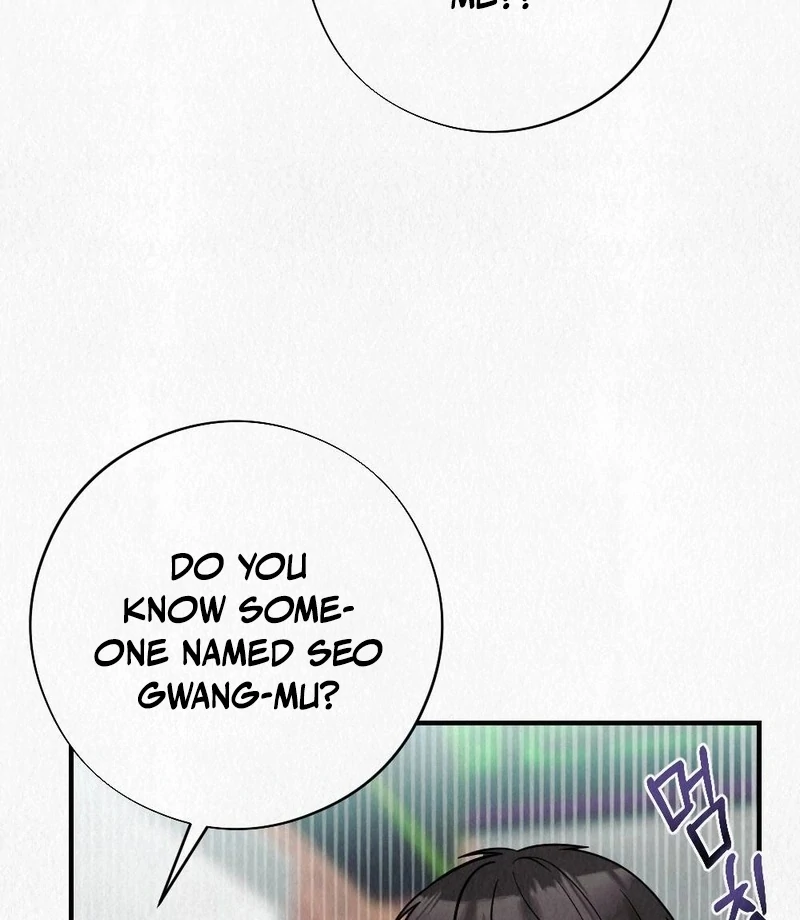Rainy Season Guest Chapter 7 - Page 17