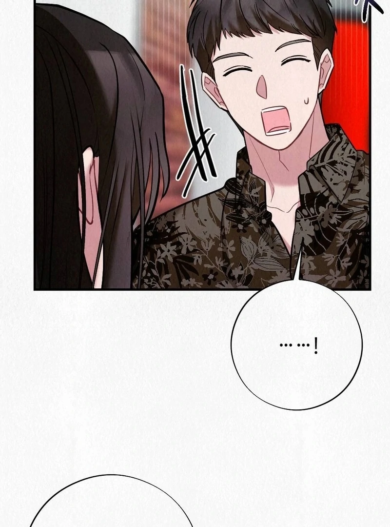 Rainy Season Guest Chapter 7 - Page 18