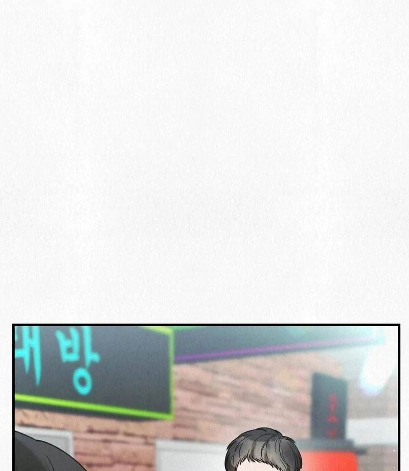 Rainy Season Guest Chapter 7 - Page 3
