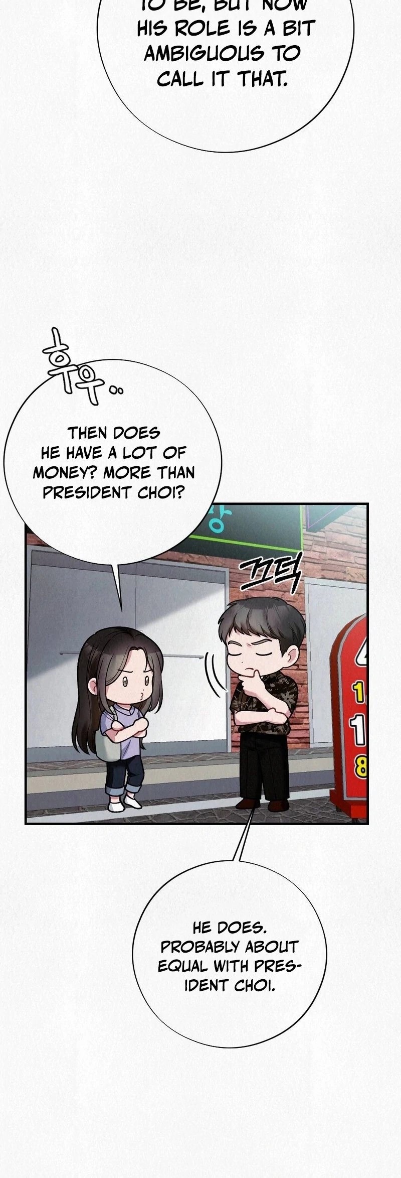 Rainy Season Guest Chapter 7 - Page 26
