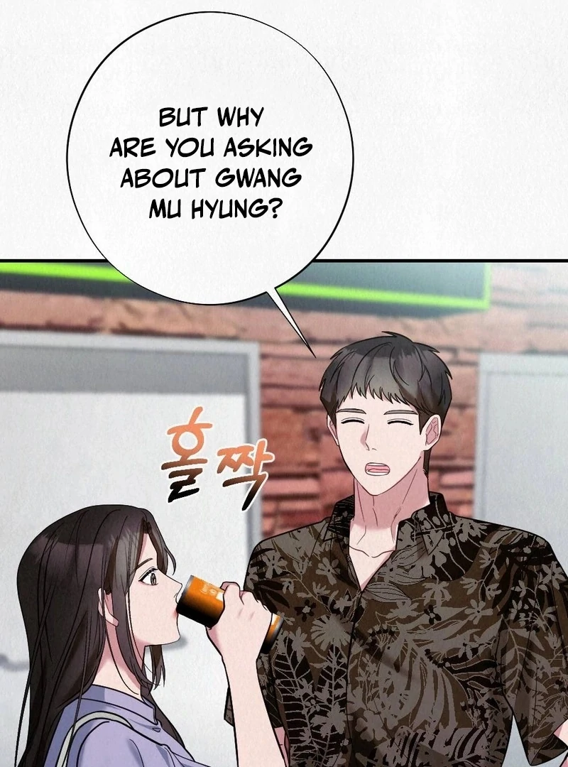 Rainy Season Guest Chapter 7 - Page 27