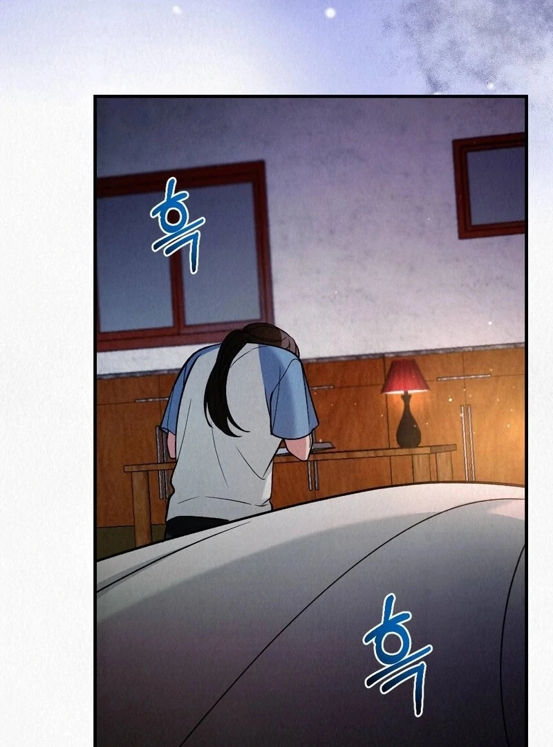 Rainy Season Guest Chapter 7 - Page 45