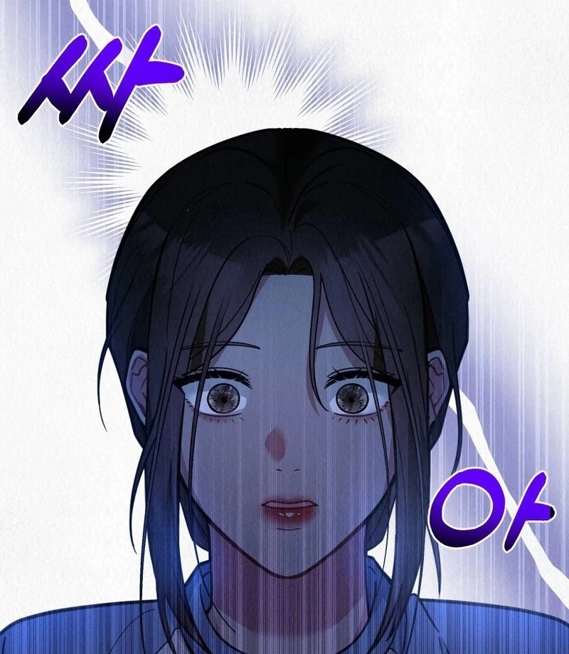 Rainy Season Guest Chapter 7 - Page 50