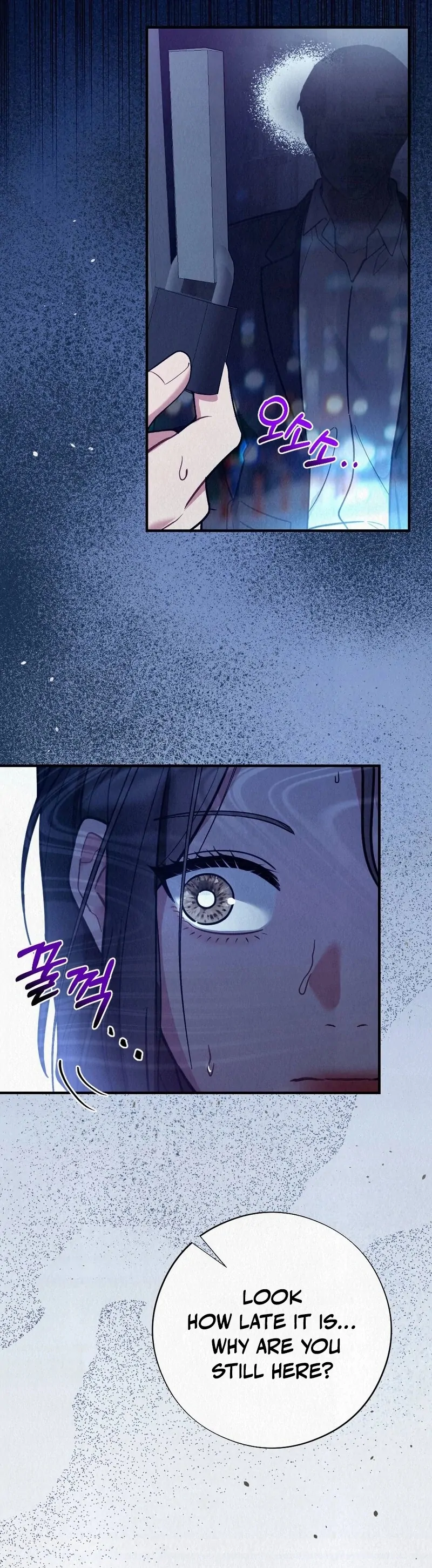 Rainy Season Guest Chapter 7 - Page 52