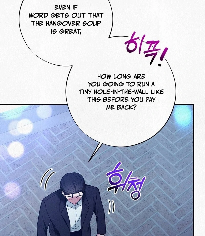 Rainy Season Guest Chapter 7 - Page 55
