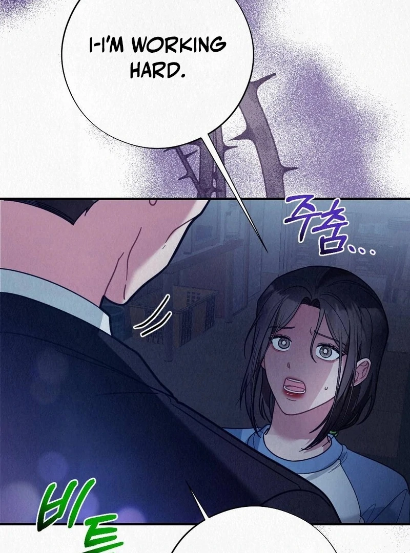 Rainy Season Guest Chapter 7 - Page 57