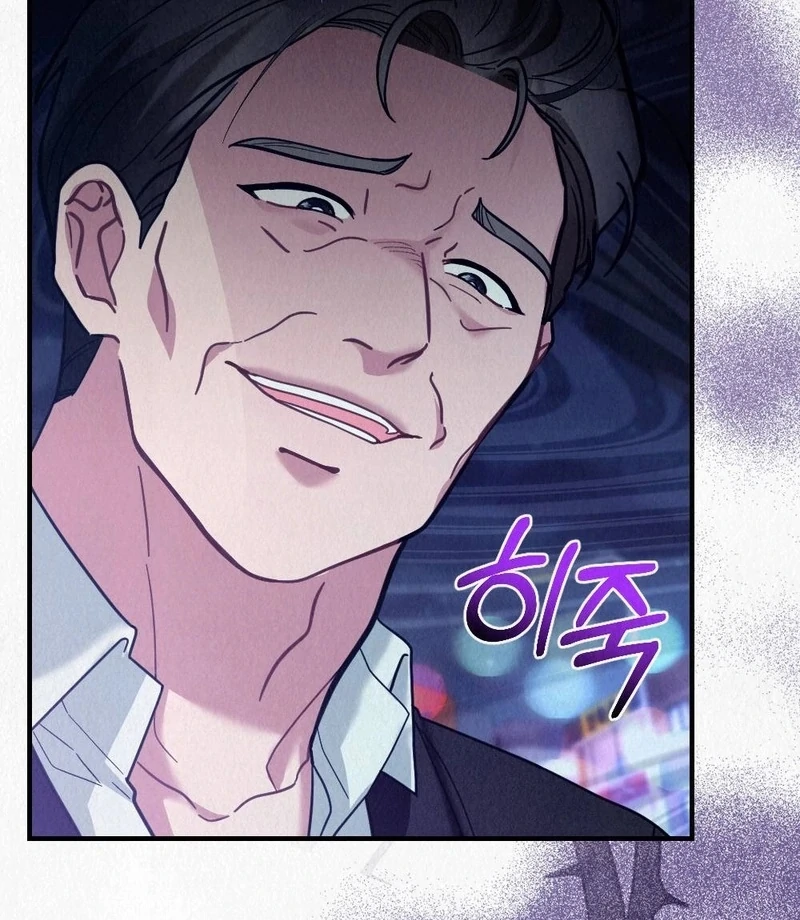 Rainy Season Guest Chapter 7 - Page 68