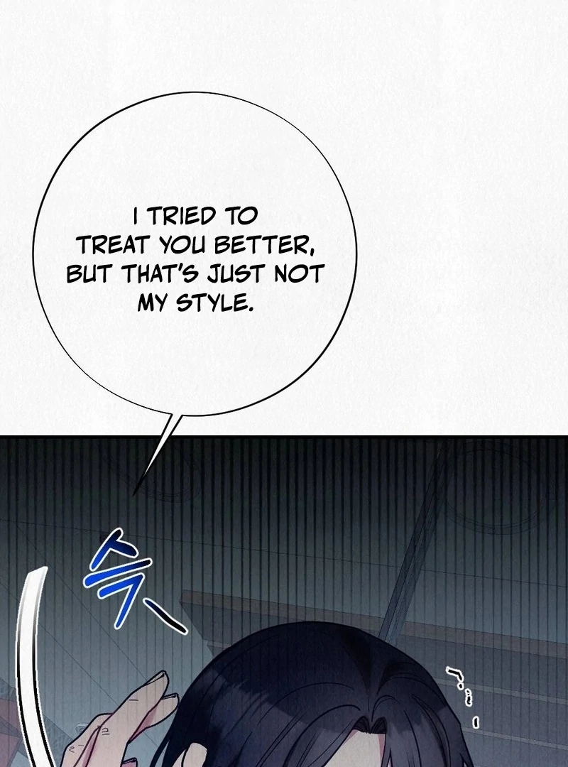 Rainy Season Guest Chapter 7 - Page 71
