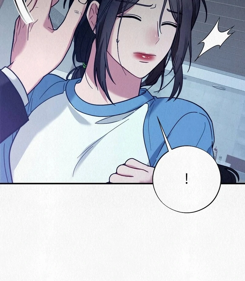 Rainy Season Guest Chapter 7 - Page 72