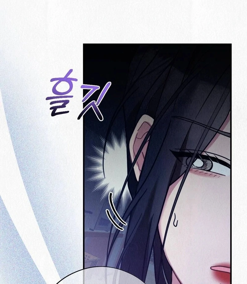 Rainy Season Guest Chapter 7 - Page 73