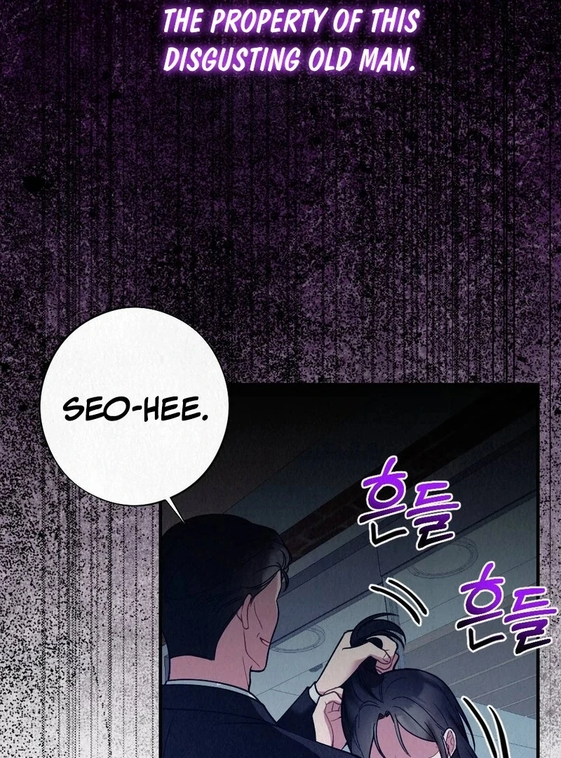 Rainy Season Guest Chapter 7 - Page 79