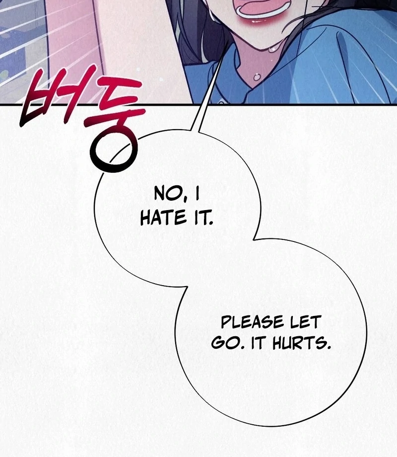 Rainy Season Guest Chapter 7 - Page 82
