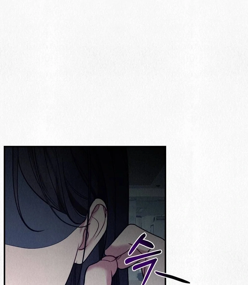 Rainy Season Guest Chapter 7 - Page 89