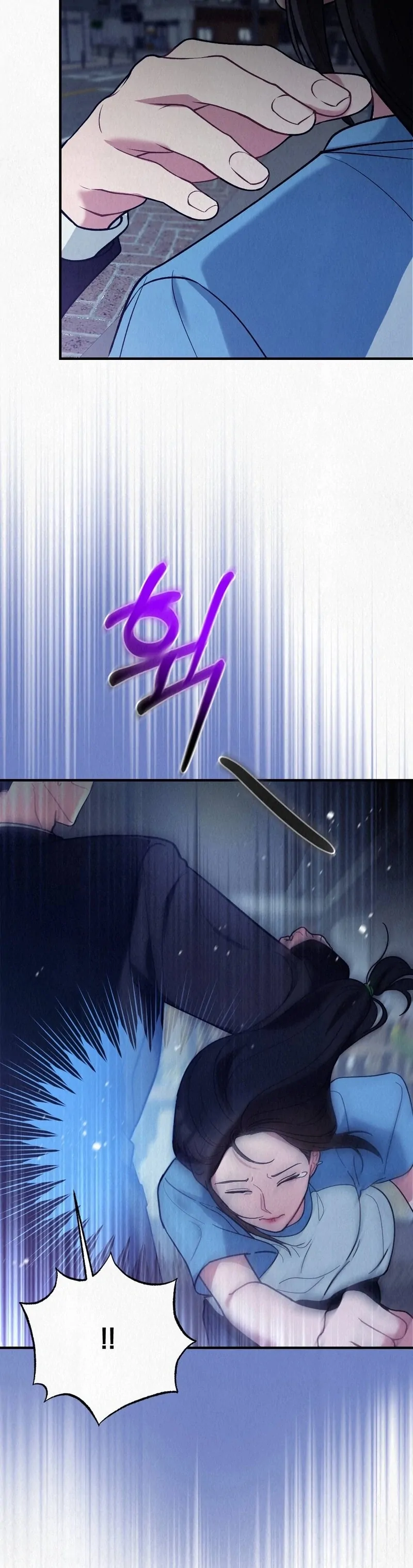 Rainy Season Guest Chapter 7 - Page 91