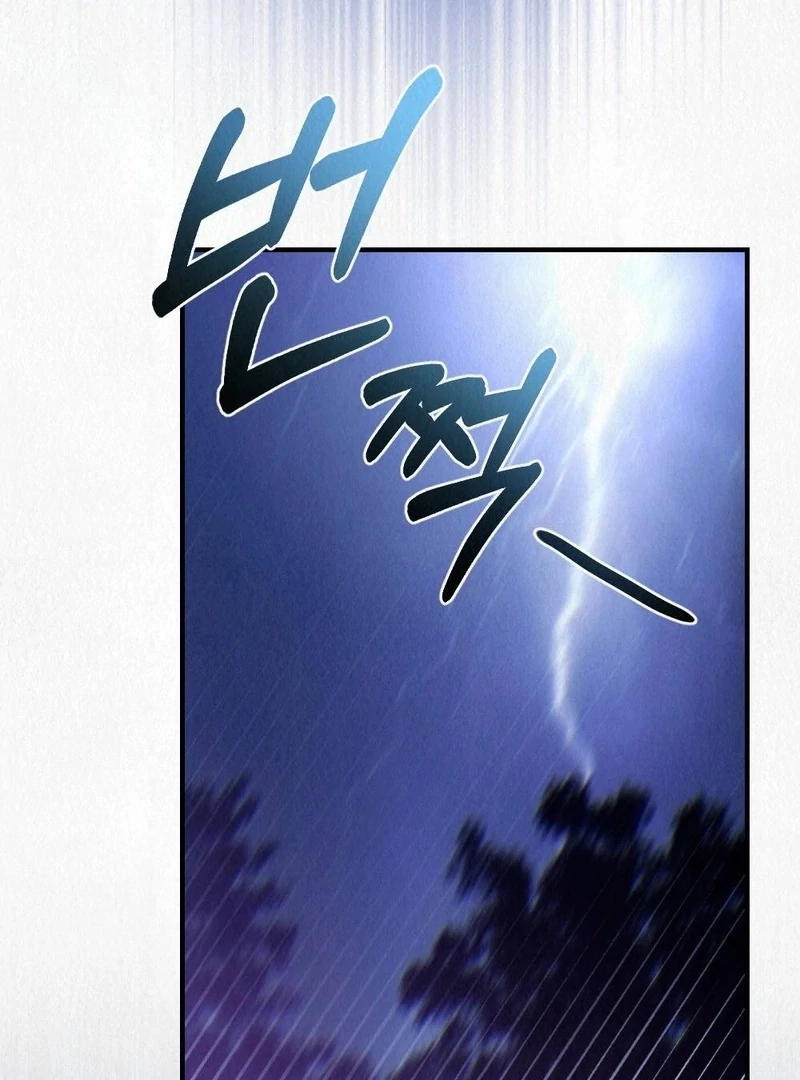 Rainy Season Guest Chapter 7 - Page 92