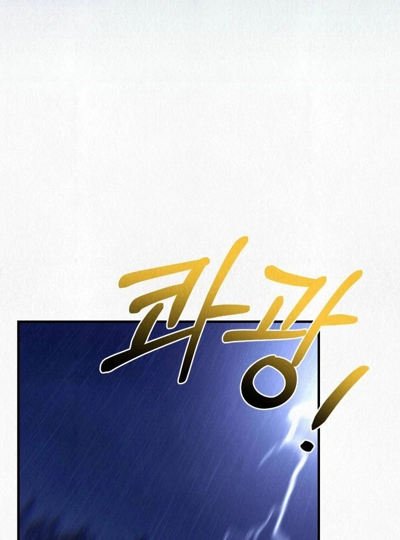 Rainy Season Guest Chapter 7 - Page 96