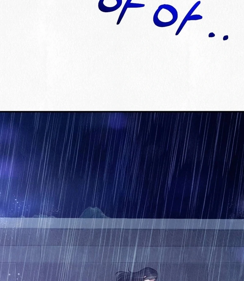 Rainy Season Guest Chapter 7 - Page 98