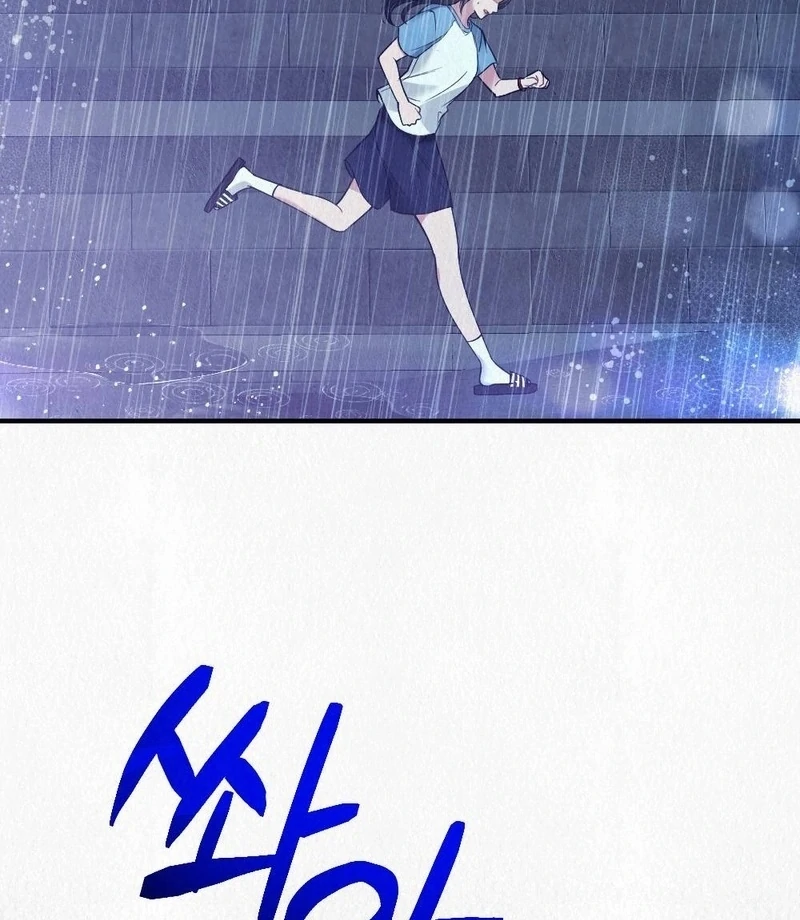 Rainy Season Guest Chapter 7 - Page 99