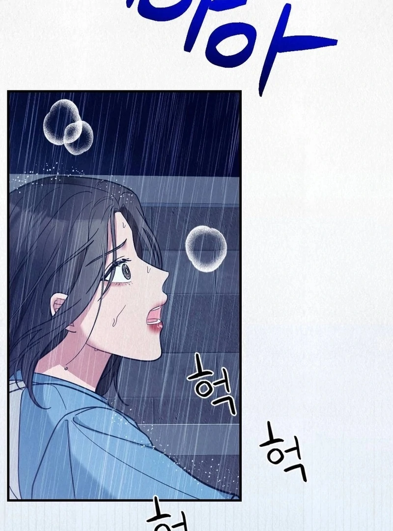 Rainy Season Guest Chapter 7 - Page 100