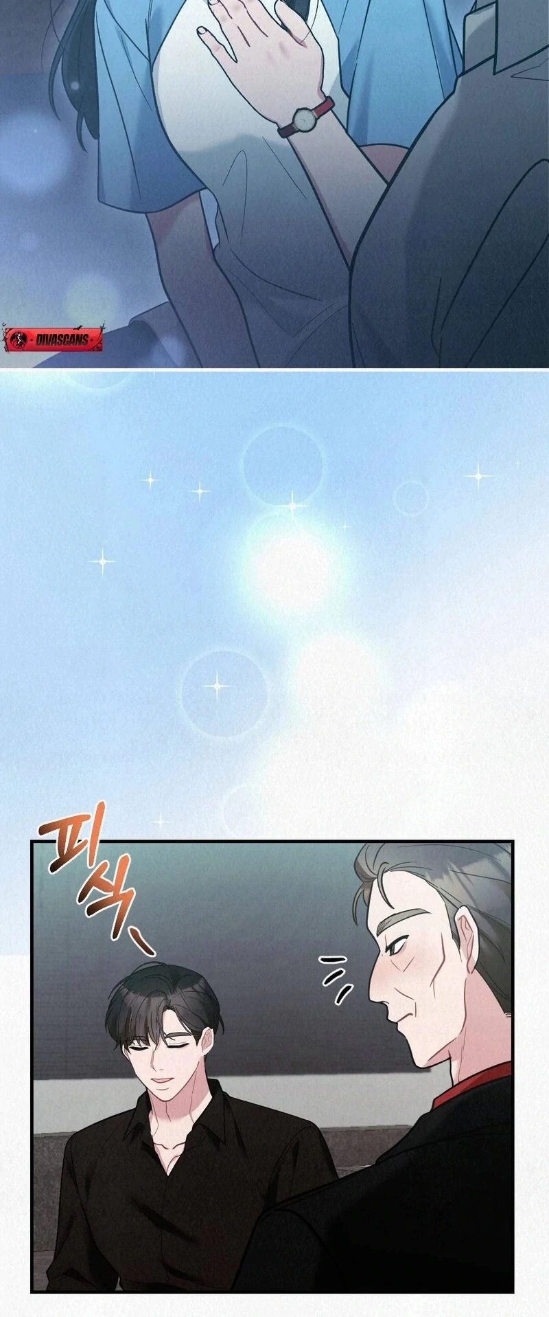 Rainy Season Guest Chapter 8 - Page 117