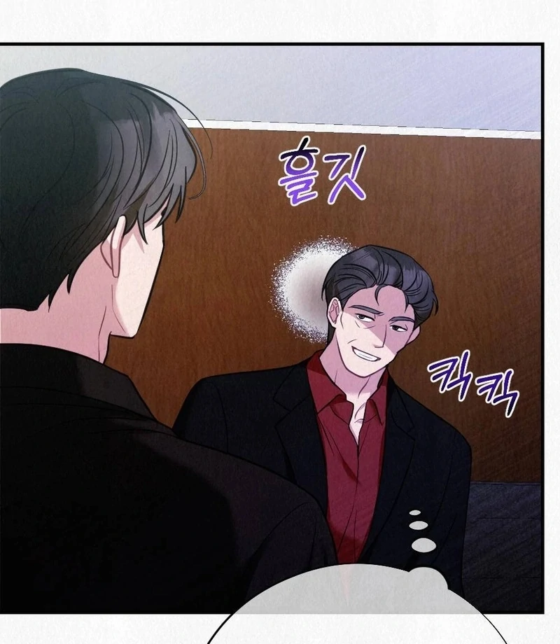 Rainy Season Guest Chapter 8 - Page 128