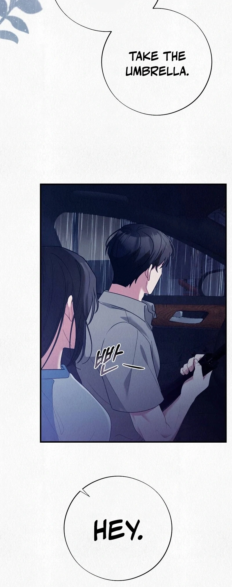 Rainy Season Guest Chapter 8 - Page 91