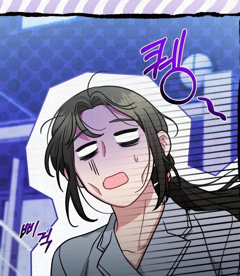 Rainy Season Guest Chapter 9 - Page 3