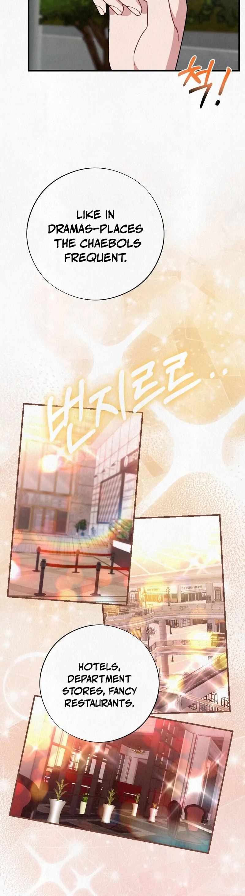 Rainy Season Guest Chapter 9 - Page 26