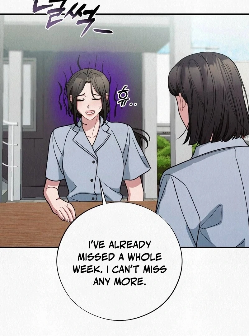Rainy Season Guest Chapter 9 - Page 6