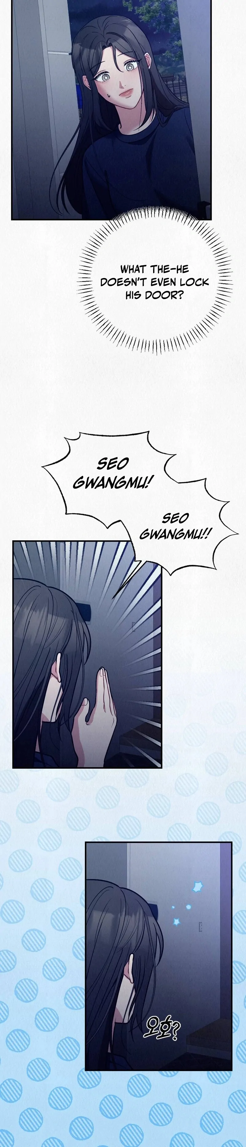 Rainy Season Guest Chapter 9 - Page 78